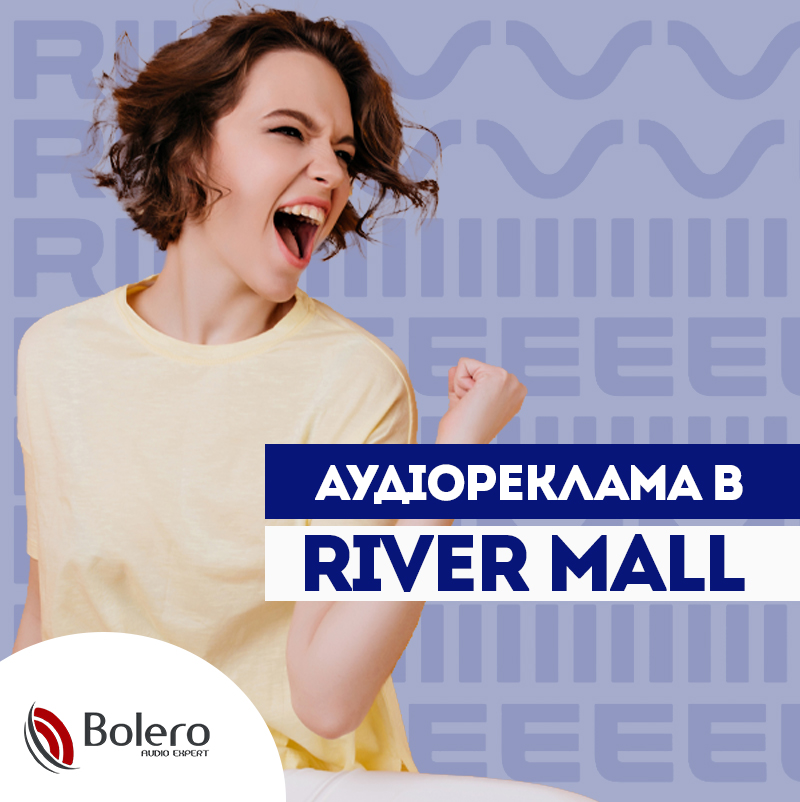 River